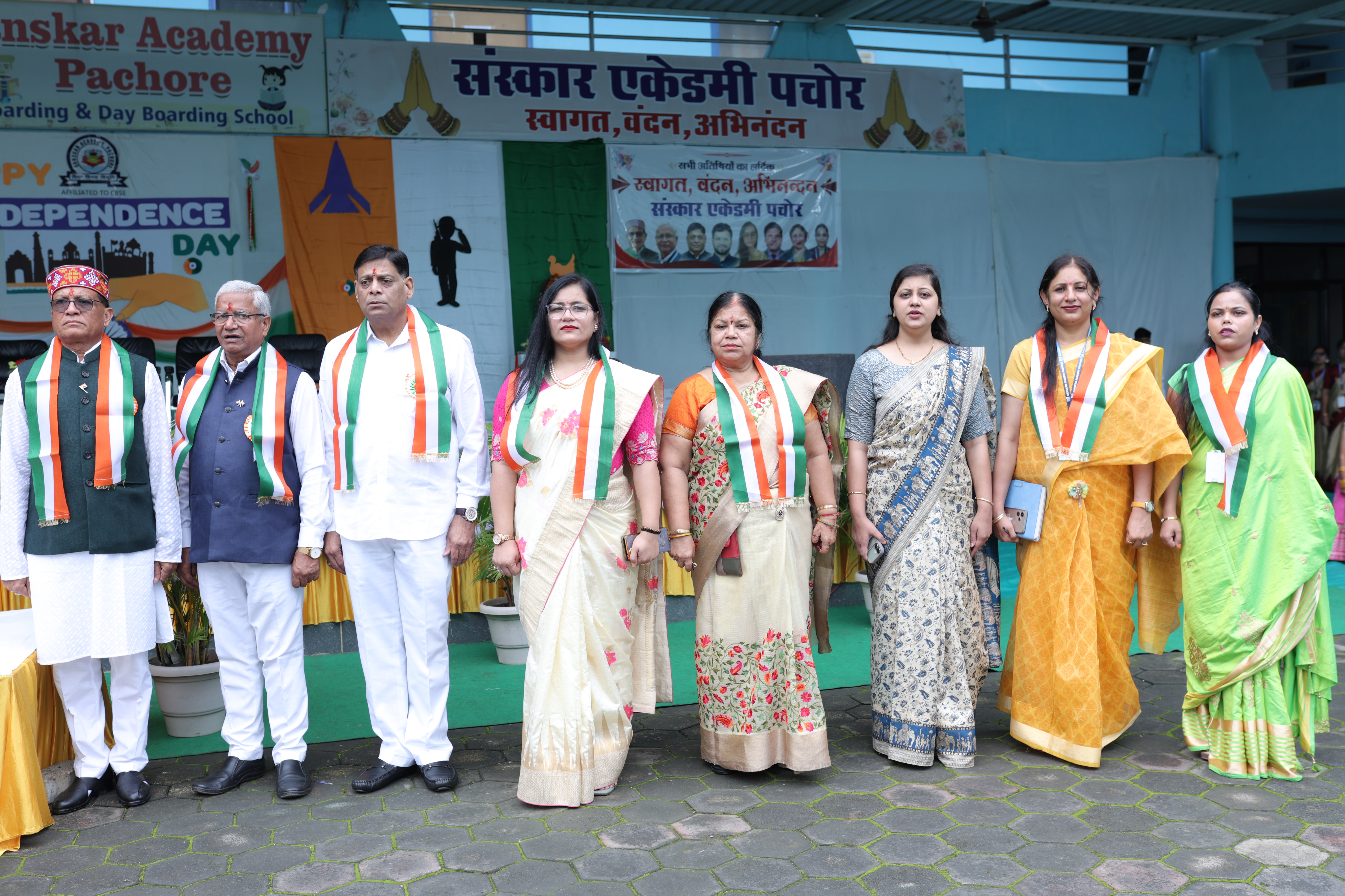 Independence Day